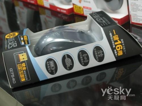 当零延迟遇上16雕 双飞燕G7540强悍出击