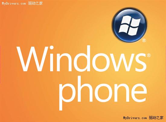 Windows Mobile 7大量信息曝光 全面整合Zune