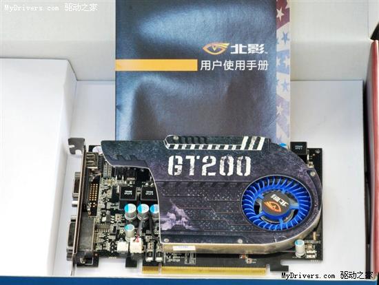 薄翼独特散热 DDR5北影GT240阿波罗赏析