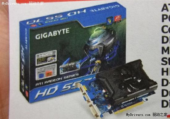 Radeon HD 5570第一时间零售上市