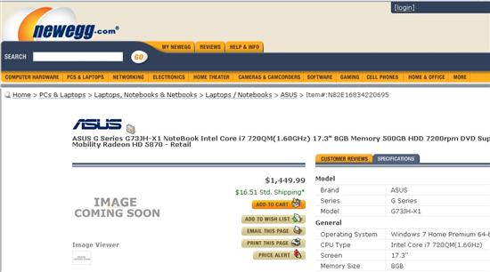 华硕17.3寸游戏本G73JH-X1开卖