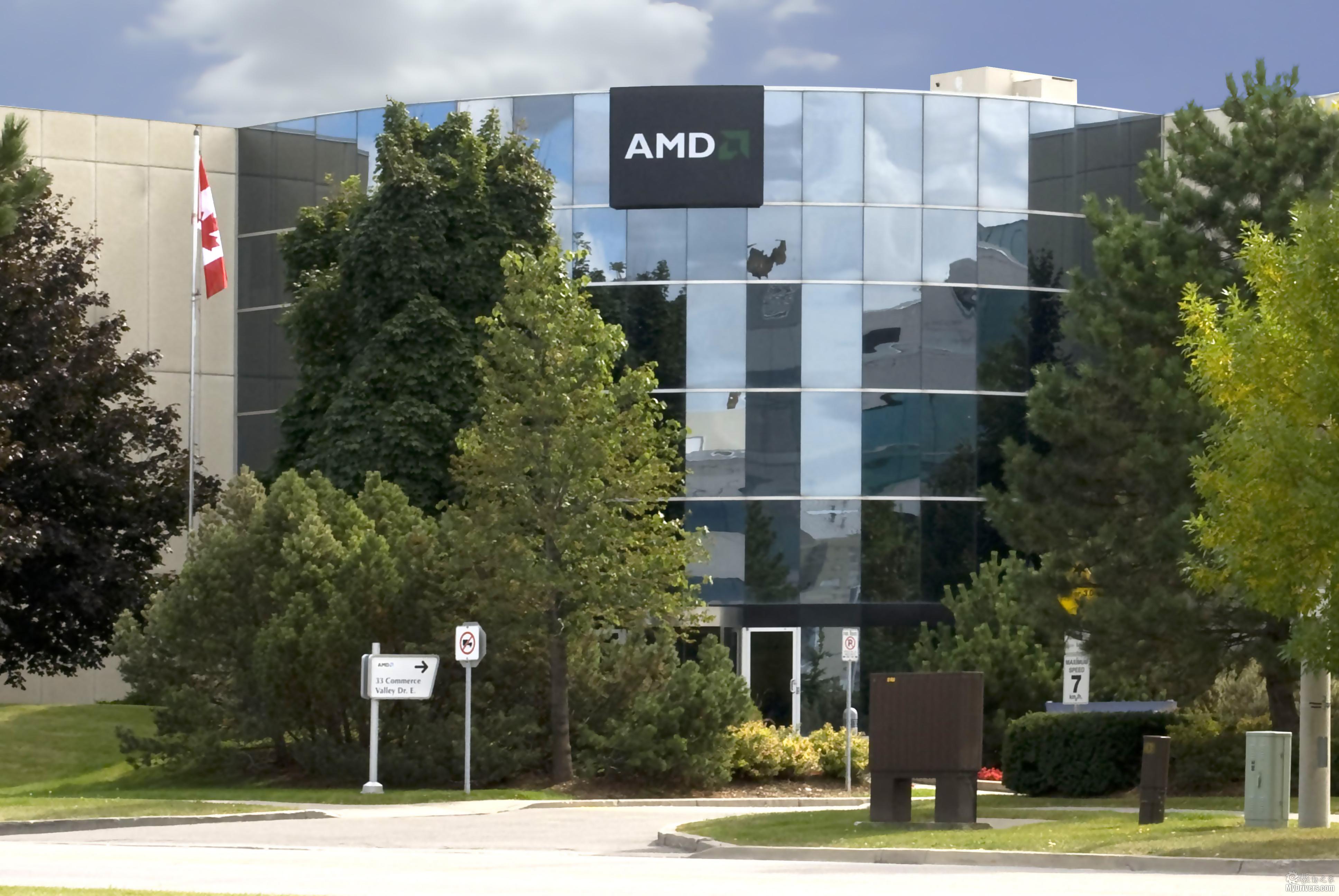 Device building. Штаб АМД. Штаб квартира АМД. AMD Headquarters. Офис АМД.