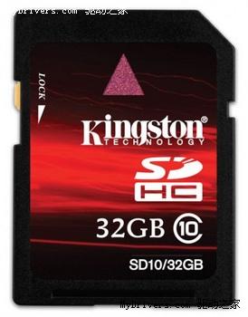 金士顿推32GB Class 10 SDHC卡