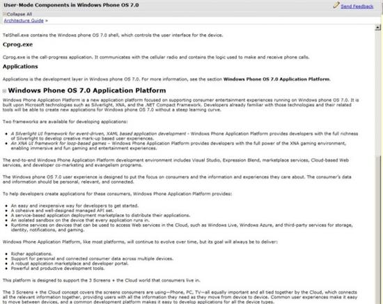 Windows Phone 7开发人员技术文档泄露