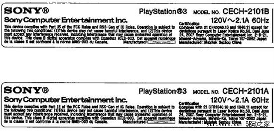 两款PS3新机型曝光