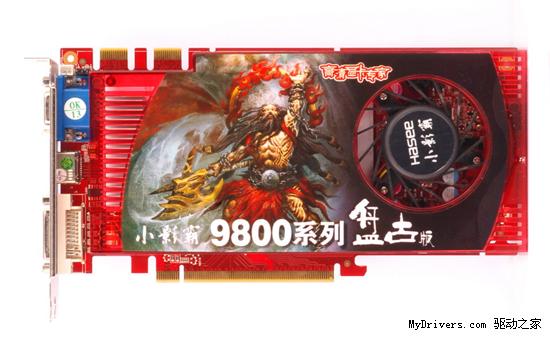 豪华大板9800GT 小影霸GX8C盘古版怒杀599元