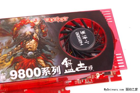 豪华大板9800GT 小影霸GX8C盘古版怒杀599元