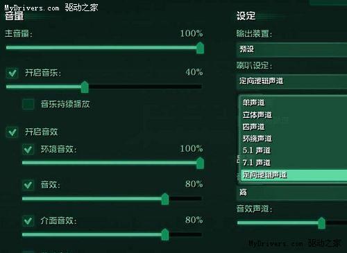 《星际2》终开测 1G全固态GT240抢鲜应战