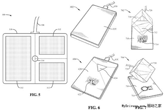 微软申请无线充电板专利uPad