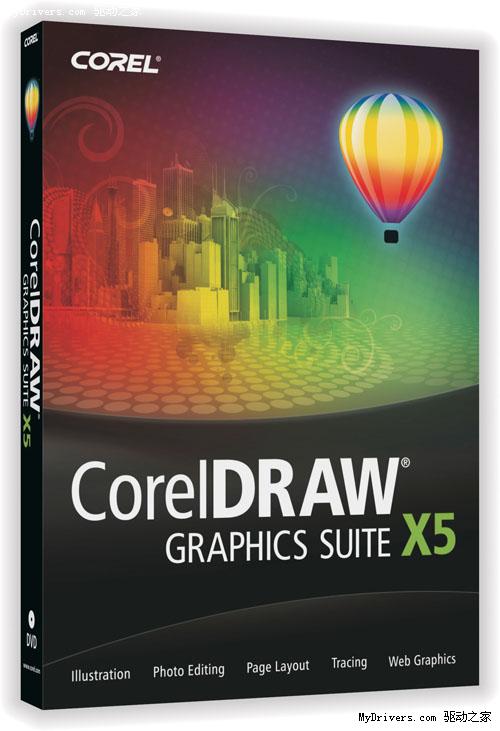 Corel发布CorelDRAW Graphics Suite X5图形套装