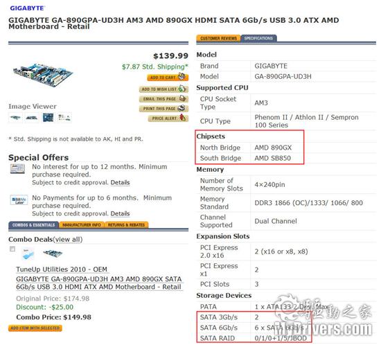 技嘉AMD 890GX主板提前开卖