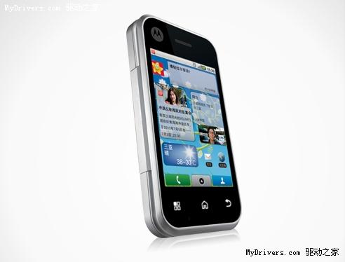 MOTO ME600、PSP手机、iPhone 4G接连“被山寨”