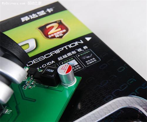 《星际2》绝配　599元昂达GT240 GDDR5大量到货