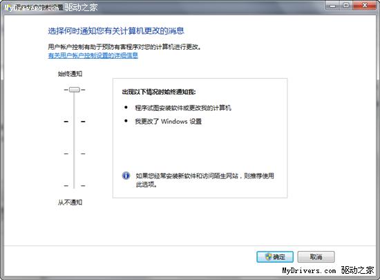 Intel：踏上遍布荆棘的Windows 7升级之路