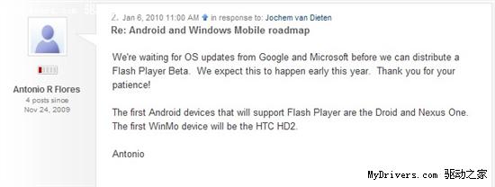 Flash Player 10.1将放弃支持Windows Mobile 6.5手机