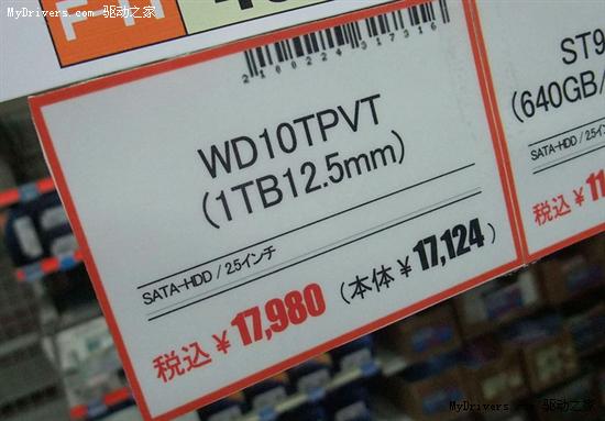 12.5mm厚：西部数据新1TB 2.5寸硬盘上市