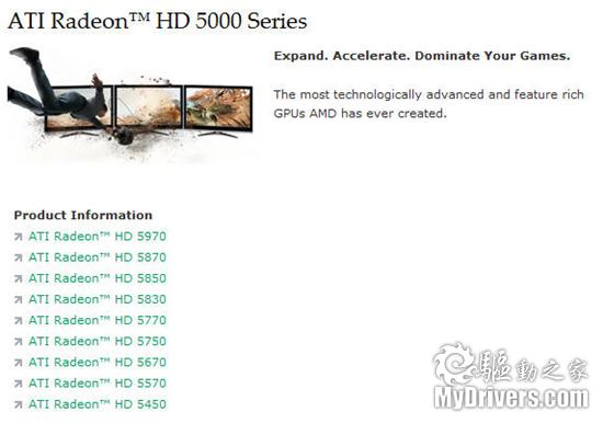 AMD已在准备升级版Radeon HD 5890/5990？