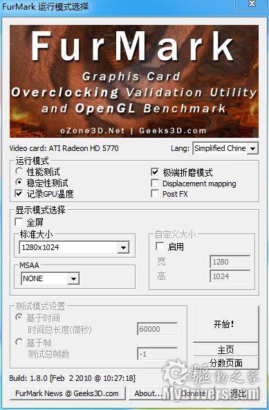 诡异板型铜芯散热 华硕另类HD5770显卡测试