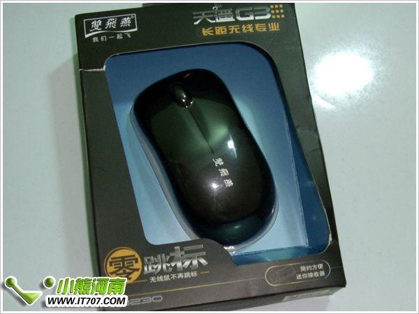 经济实用 双飞燕天遥G3230零跳标无线鼠标