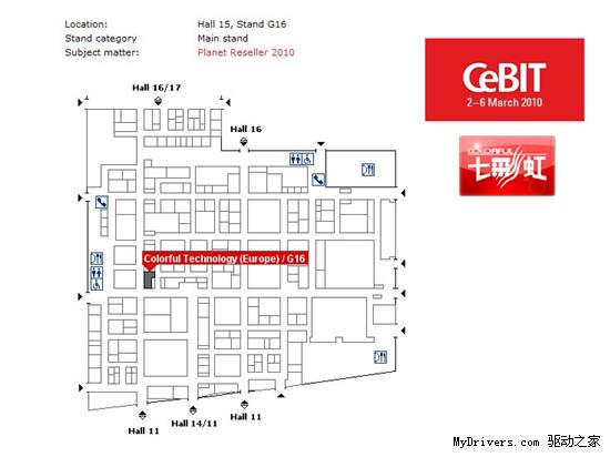 CeBIT 2010:七彩虹神秘笔记本真机曝光