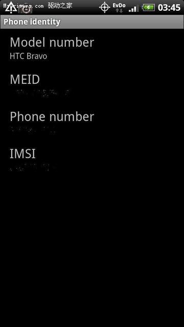 Droid运行最新泄露版Sense UI视频展示