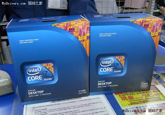 Core i7-960/930双双零售上市