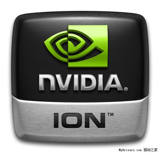 全新NVIDIA ION翼扬上网本可实现10倍图形性能10小时电池续航