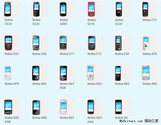 Skype正式登陆诺基亚Ovi商店