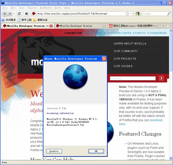 Firefox 4.0新功能：插件于浏览器外以独立进程运行