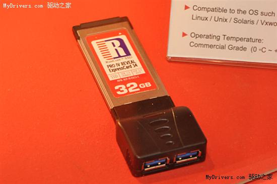 USB 3.0存储产品CeBIT集中展示