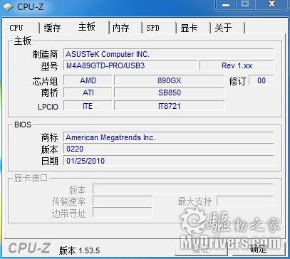 不输玩家国度 华硕超豪华890GX主板评测