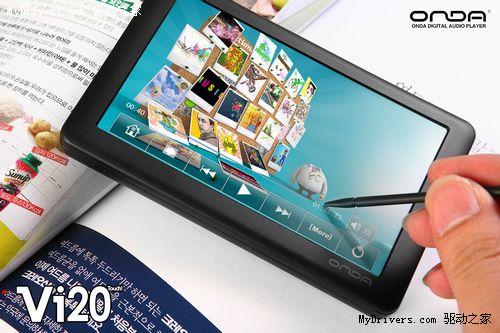 触摸高清极致体验 昂达新品Vi20上市仅599元