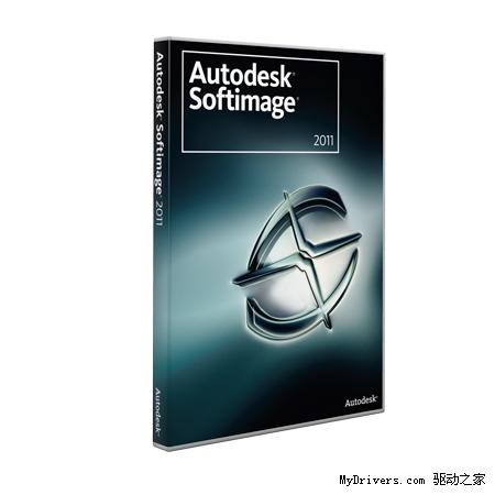 3ds Max、Maya、Softimage 2011齐齐发布