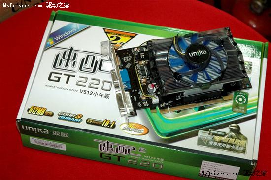 高频超耐久 双敏新款两年保GT220热销