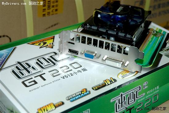 高频超耐久 双敏新款两年保GT220热销