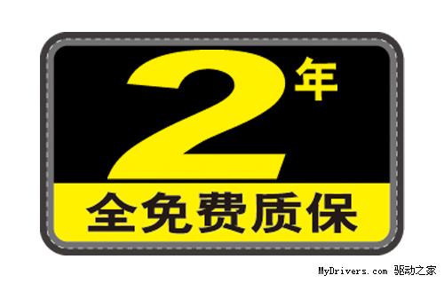 HTPC平台首选2年保 210高清显卡仅299元