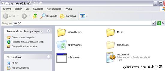 沃达丰版HTC Magic被爆光内置多种病毒