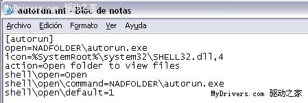沃达丰版HTC Magic被爆光内置多种病毒