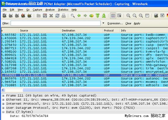 沃达丰版HTC Magic被爆光内置多种病毒