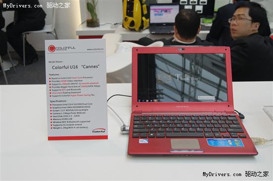 CeBIT后记:七彩虹笔记本斩获国外订单