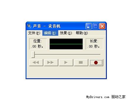 手把手教你如何使用台电摄像头麦克风