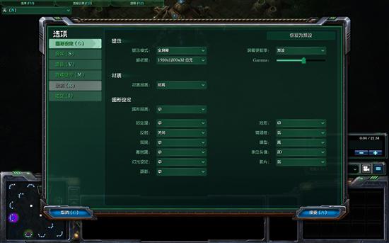 战火重燃 主流多核平台实战《星际争霸2》