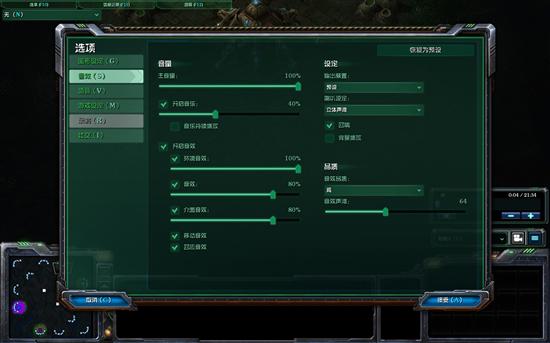 战火重燃 主流多核平台实战《星际争霸2》