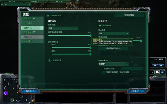 战火重燃 主流多核平台实战《星际争霸2》