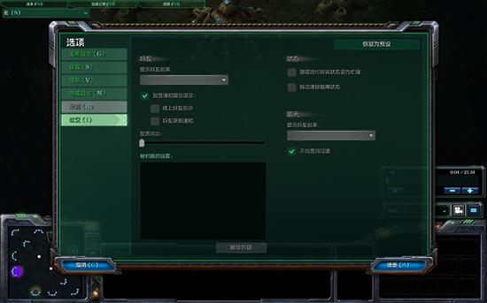 战火重燃 主流多核平台实战《星际争霸2》