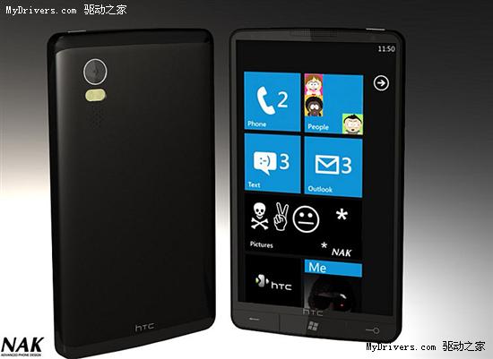 HTC HD3概念设计曝光 4.5寸屏+1.5GHz