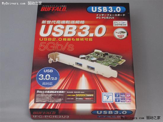 USB 3.0/2.0、eSATA外接硬盘速度对比测试