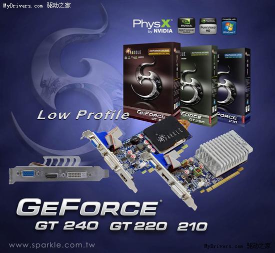 旌宇宣布推出GeForce 210/GT220/GT240 Low Profile系列静音版显示卡