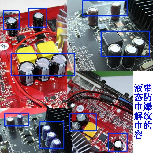 AIC品质保证 全固态GT240热售599