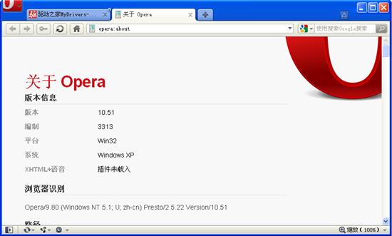 Opera 10.51 RC2发布 修正中文文本问题